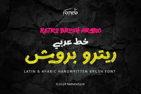 Retro Brush Arabic Personal Use Only font