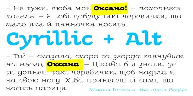 Oksana + OksanaTextSwash font