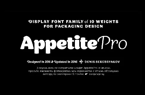 Appetite Pro font