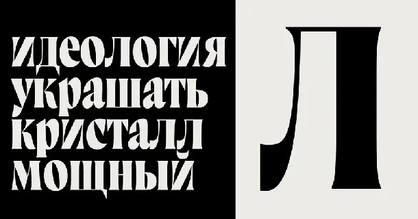 Marcovaldo font
