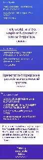 Minsk Typeface font