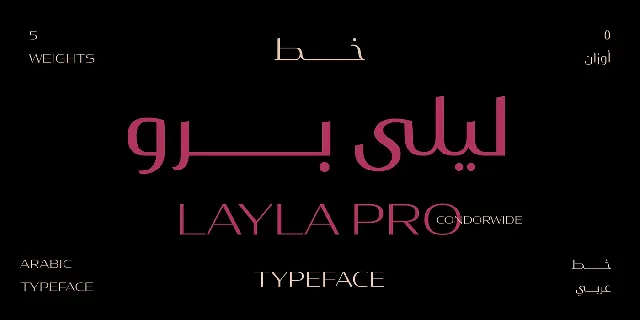 Layla Pro font