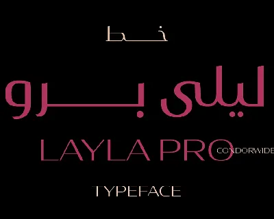 Layla Pro font