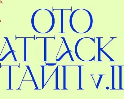 Otto Attack Type 2.0 font