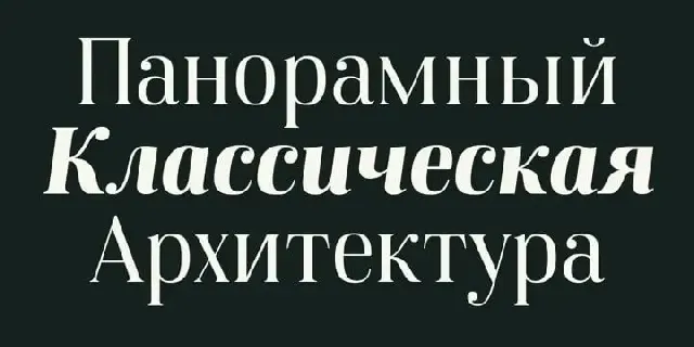 Karsten Serif font