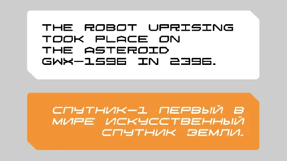 Robtronika font