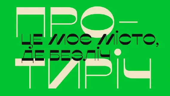 Misto Typeface font