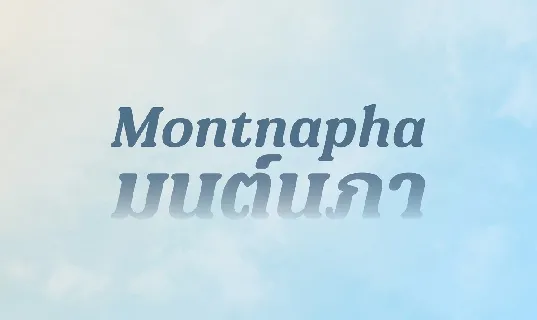Montnapha font