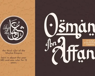 Arabic Font - Sirajun