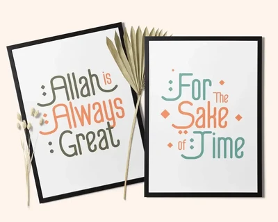 Arabic Font - Al-Kareem