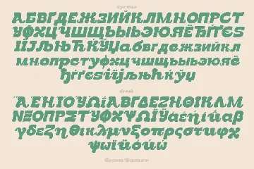 Gosen Bamer - Retro Font