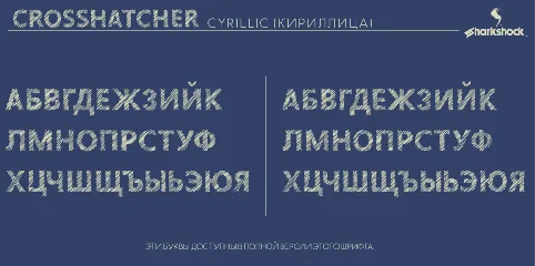 Crosshatcher font