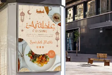 ANARA - ARABIC FONT