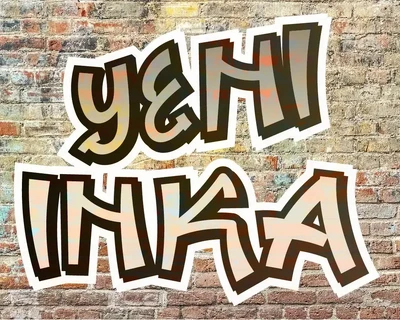 Waraz Graffiti Display Font